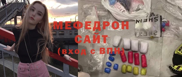 ПСИЛОЦИБИНОВЫЕ ГРИБЫ Волосово