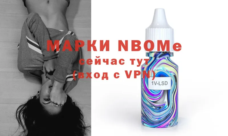 магазин продажи наркотиков  Красный Сулин  Марки NBOMe 1500мкг 